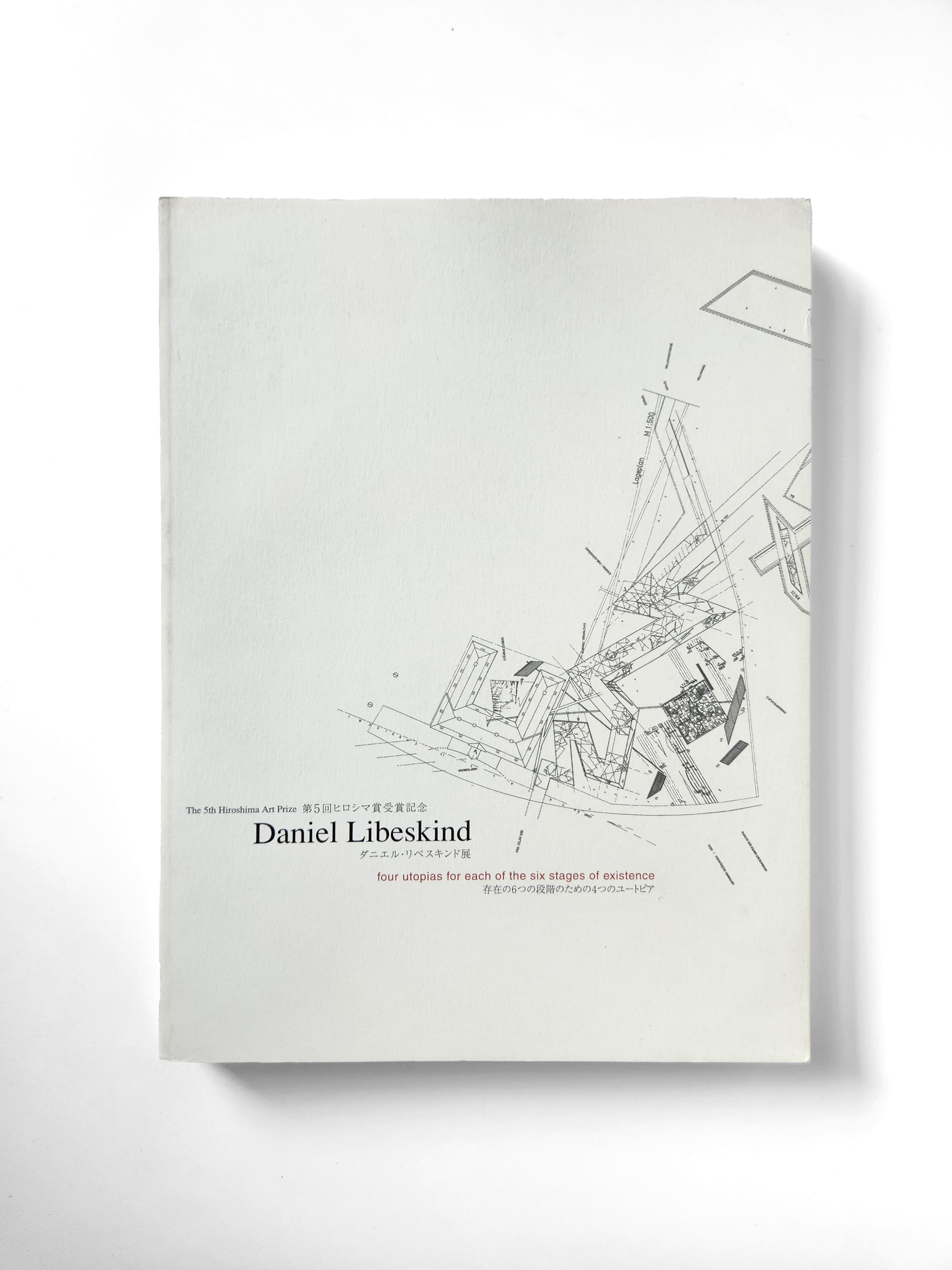 Daniel Libeskind: Four Utopias for Each of the Six Stages of Existence