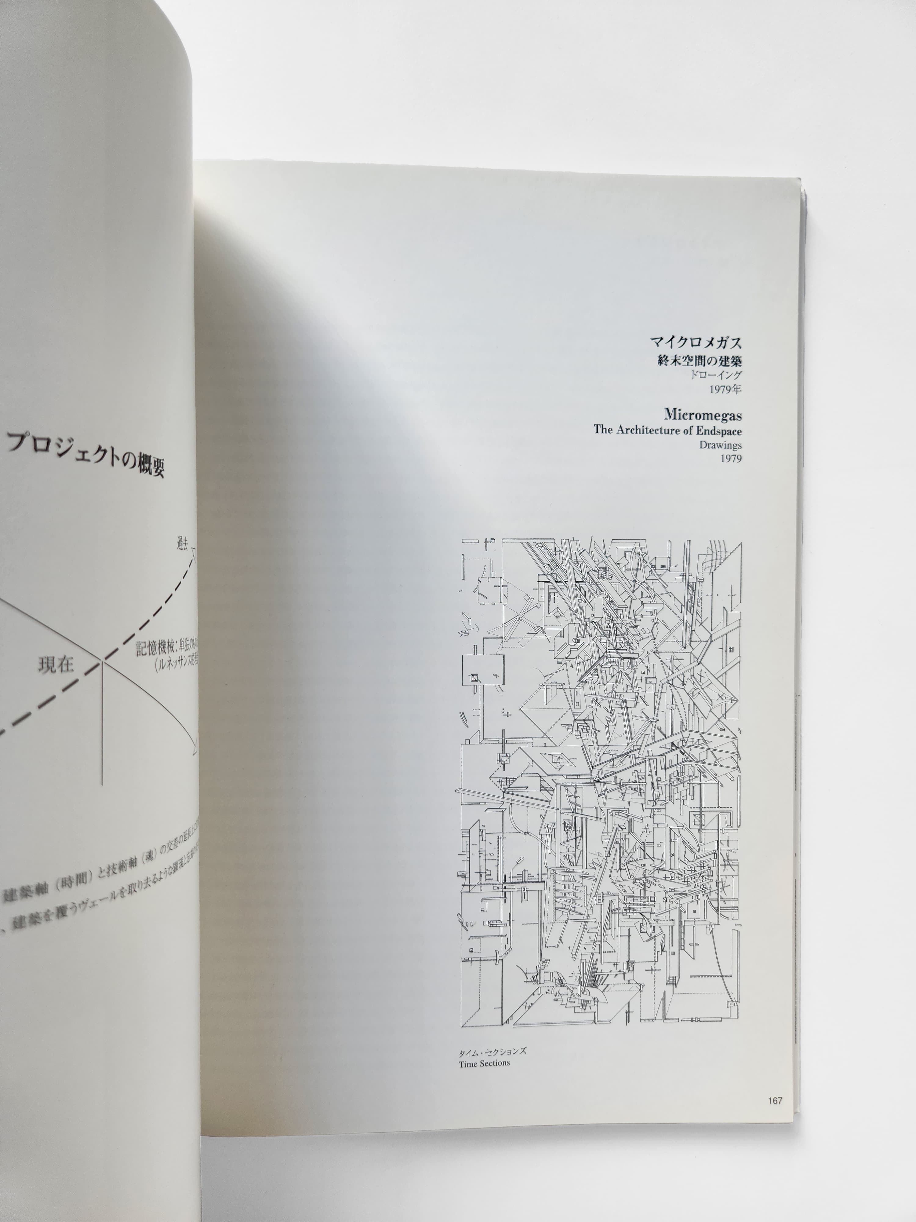 Daniel Libeskind: Four Utopias for Each of the Six Stages of Existence