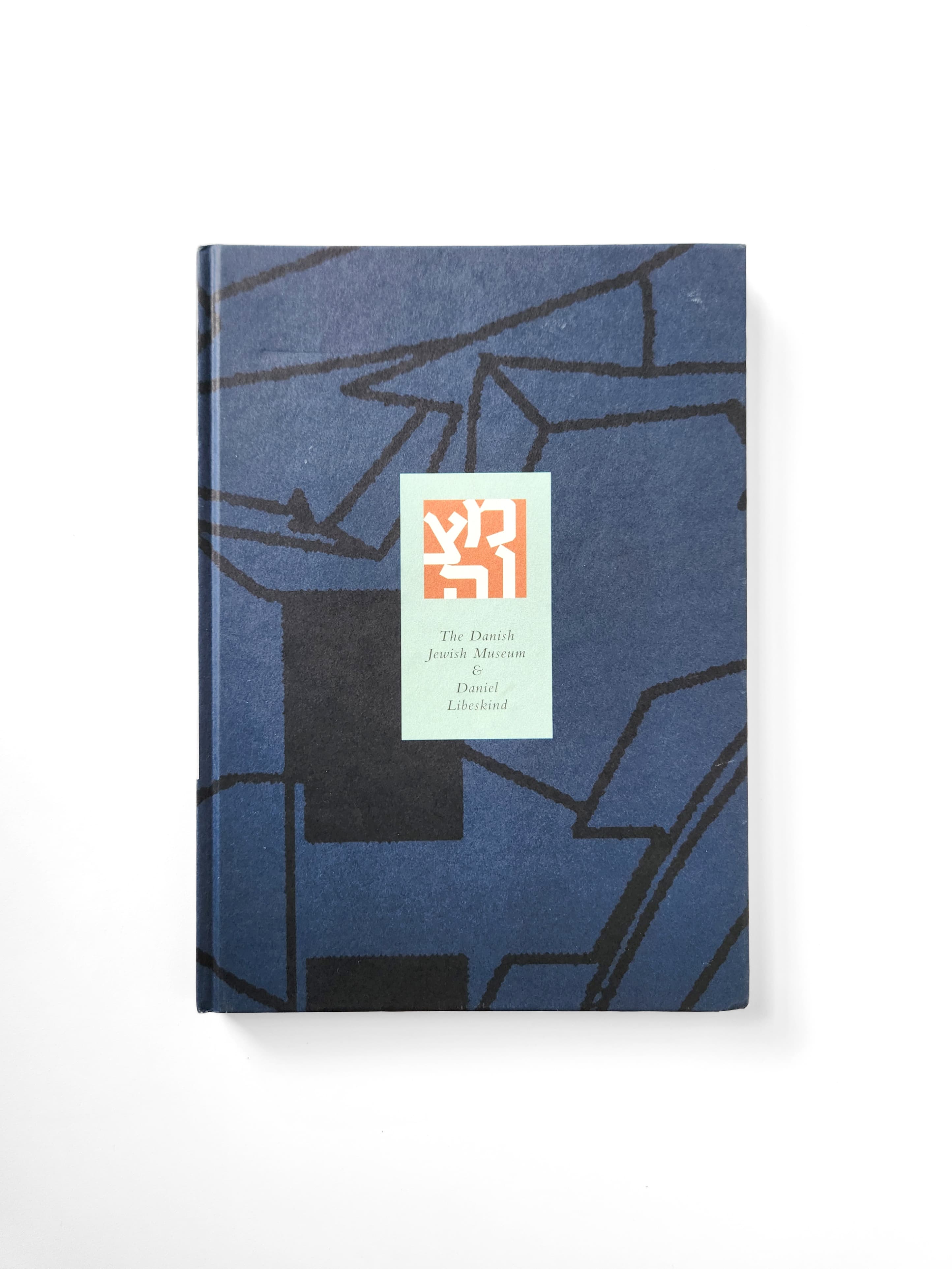 The Danish Jewish Musuem & Daniel Libeskind