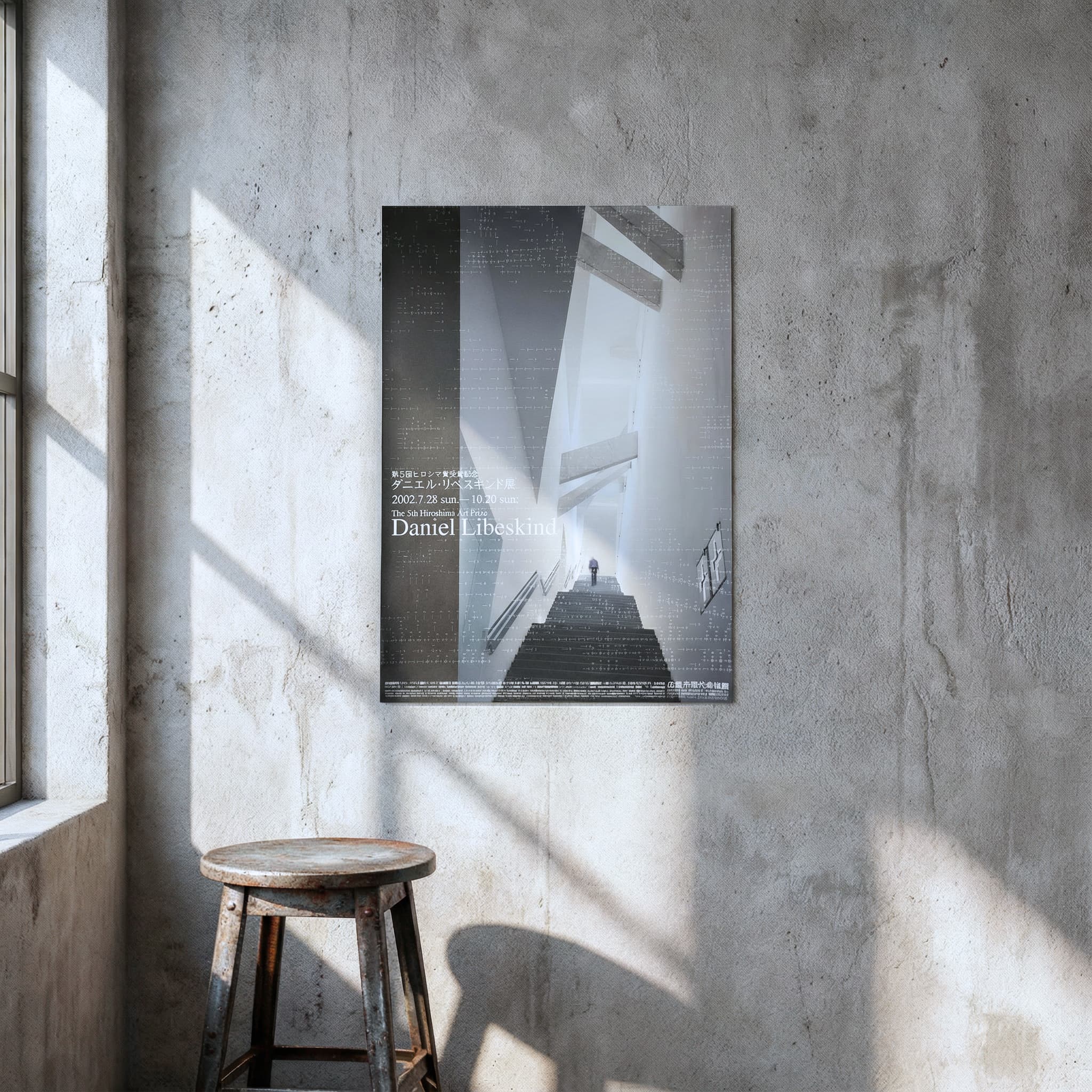 Daniel Libeskind: The 5th Hiroshima Art Prize Poster