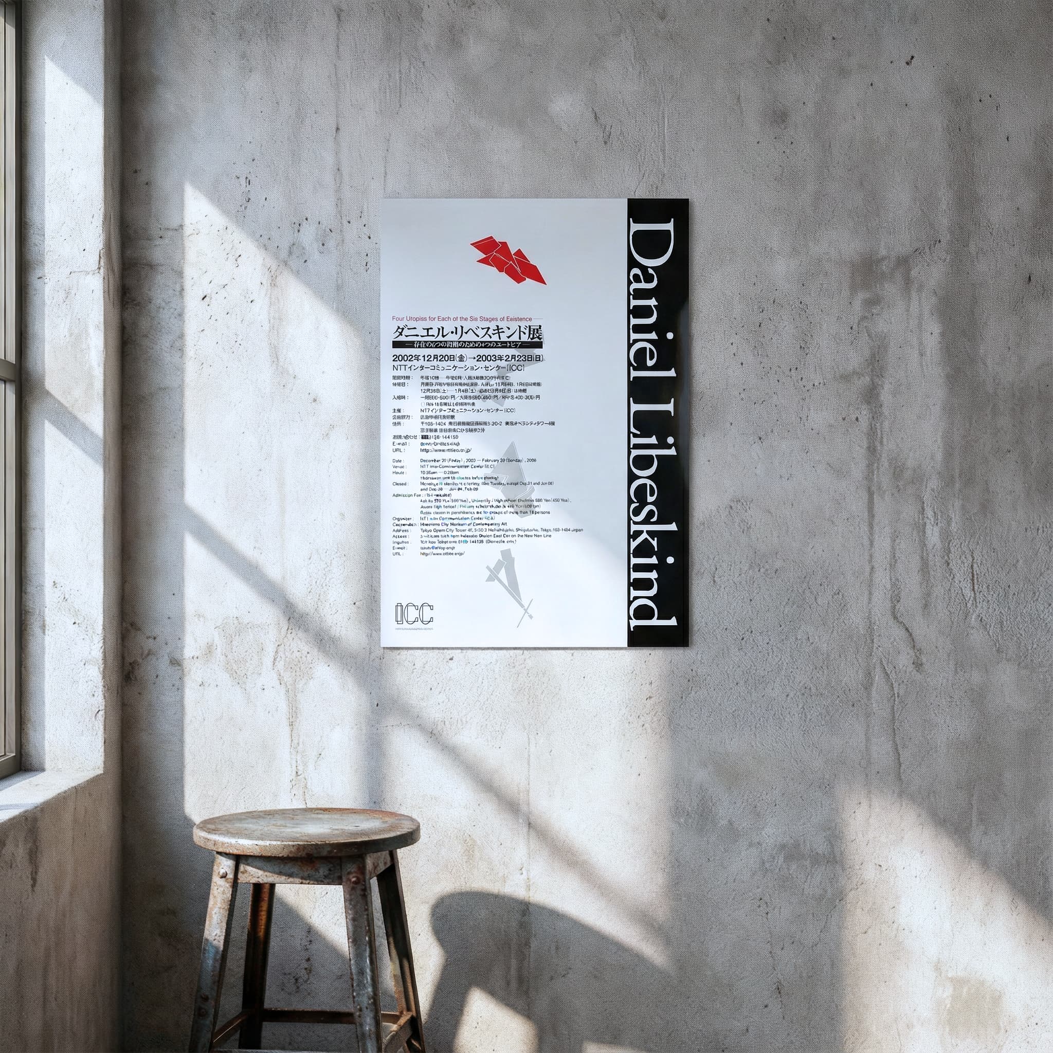 Daniel Libeskind: Four Utopia for Each of the Six Stages of Existence Exhibition Poster