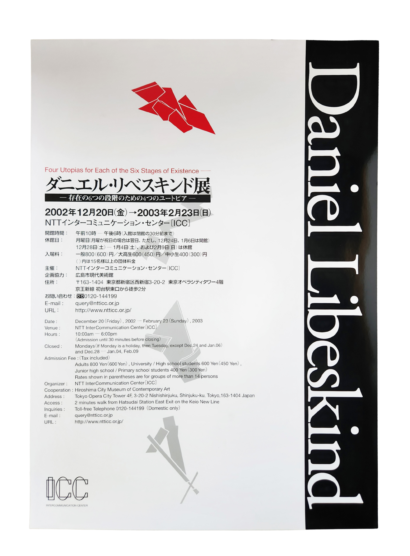 Daniel Libeskind: Four Utopia for Each of the Six Stages of Existence Exhibition Poster